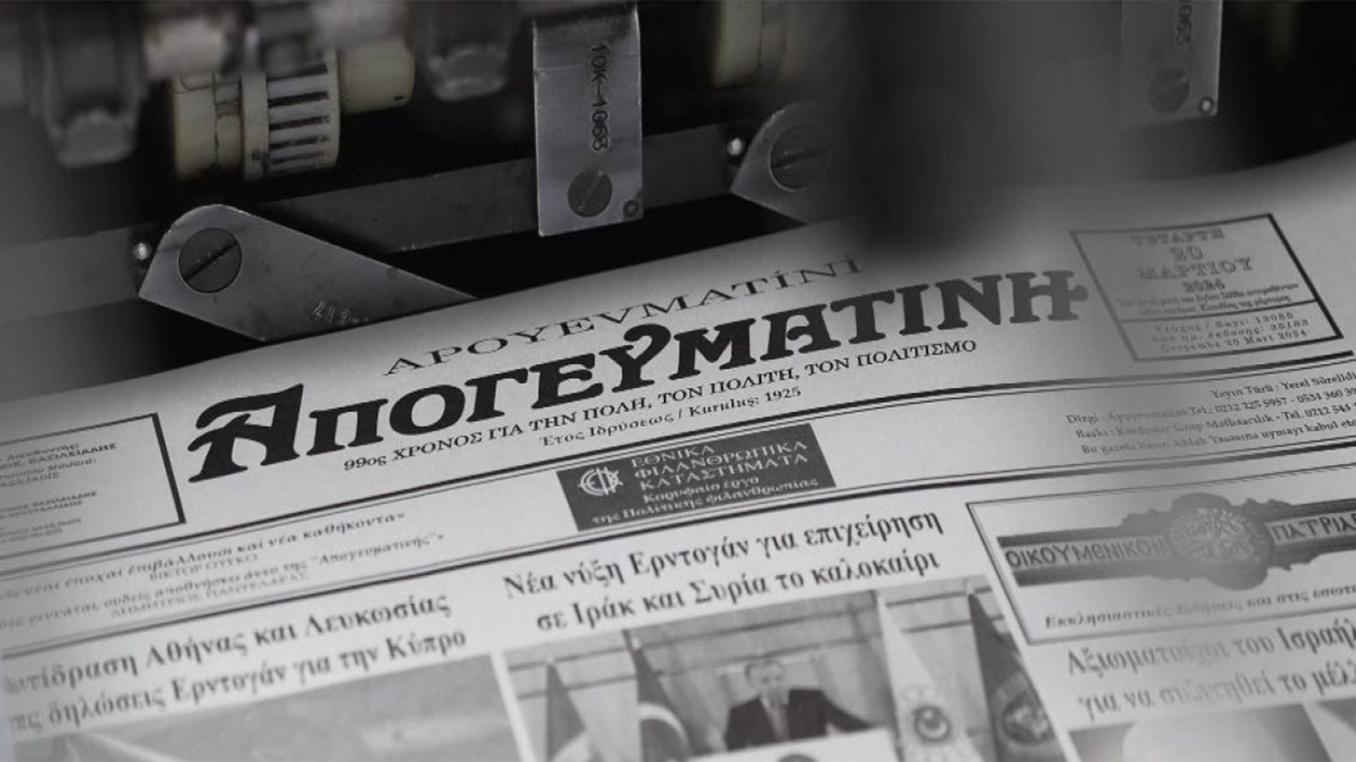 100: İnsan Apoyevmatini ile Doğar, Apoyevmatini ile Ölür görsel 3