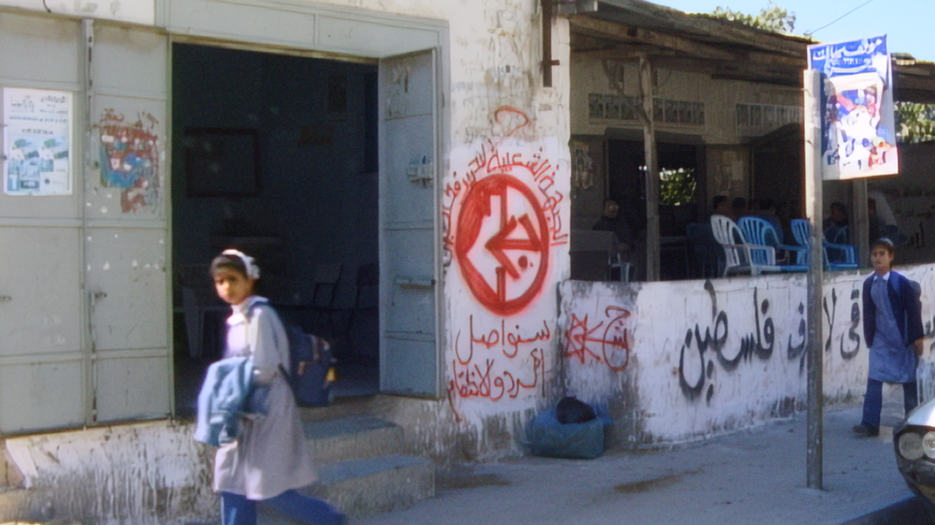Hangi İnsan Hakları? Film Festivali16